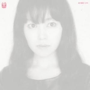 AiAso170214