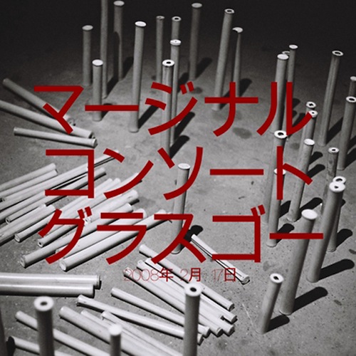 marginal-consort