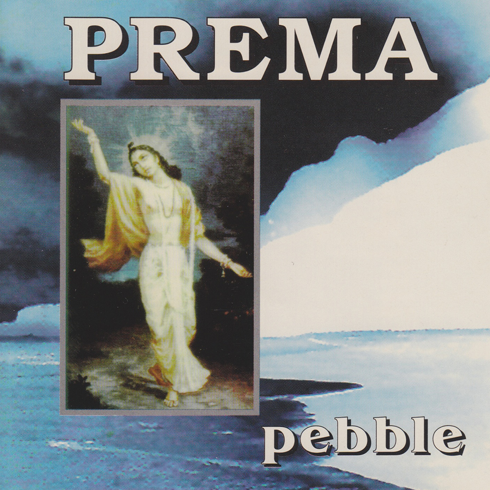 Helb-Prema