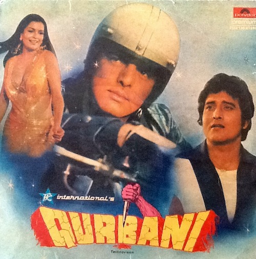 Qurbani