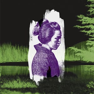 23ForestSwords