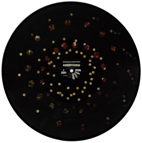 shogun-kunitoki-zoetrope-disc-web