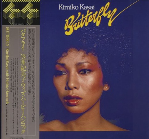 kimiko kasai