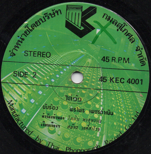 45 KEC 4001