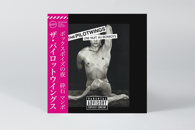 The Vinyl Factory, 10 best record releases