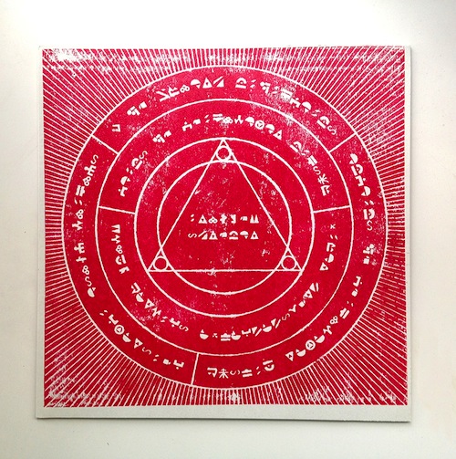 BK009----Lino-Printed-Version