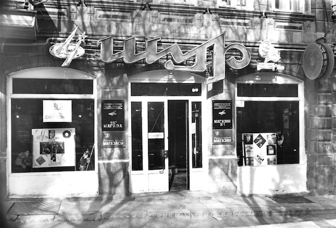 ShurrecordstoreoutsideEdit-1450x985