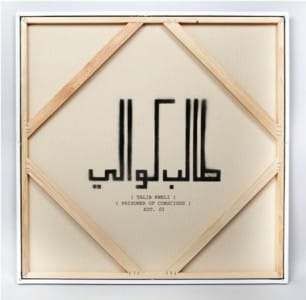 Talib Kweli - Prisoner of Conscious - FACT review