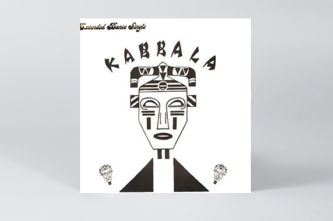 © The Vinyl Factory, 10 best record releases February 1st