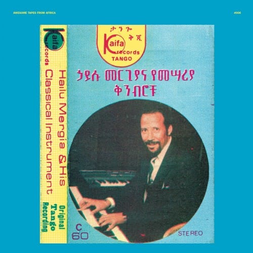 3Hailu