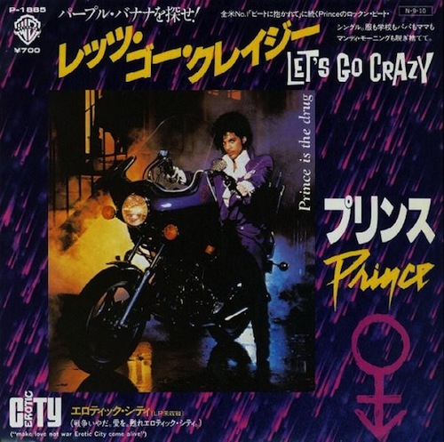 lets go crazy_japan